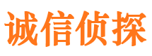 交城外遇出轨调查取证